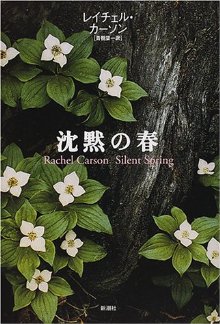 2001 Shinchosha edition alternative cover